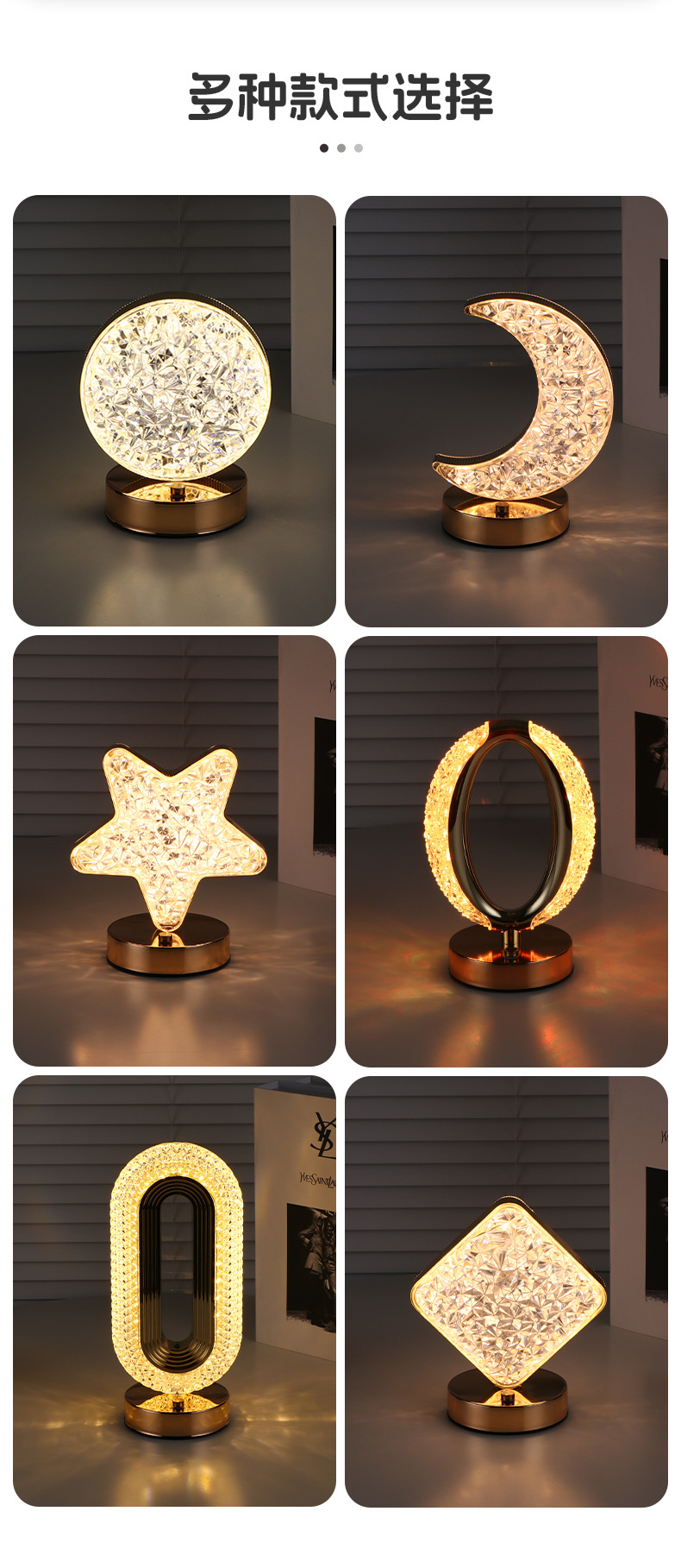 网红摆件亚克力LED小夜灯卧室床头餐厅跑道创意氛围台灯浪漫礼物详情4