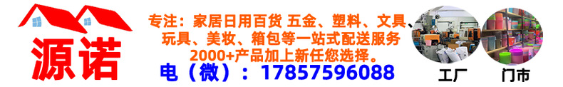 A1343 仿银配件编绳手链  首饰 手圈  日韩饰品 义乌2元店批发详情2