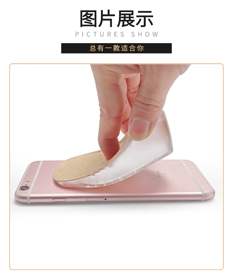 Inner height-increasing insoles, silicone socks, inner invisible height-increasing heel pads, half pads, anti-friction and shock-absorbing heel height-increasing insoles pic 13