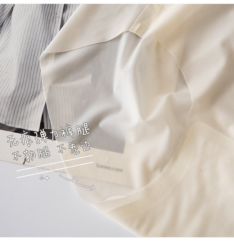 美宅内裤女士薄裸感3D立体一片式无痕面膜裤桑蚕丝裆中腰三角蜜桃详情22