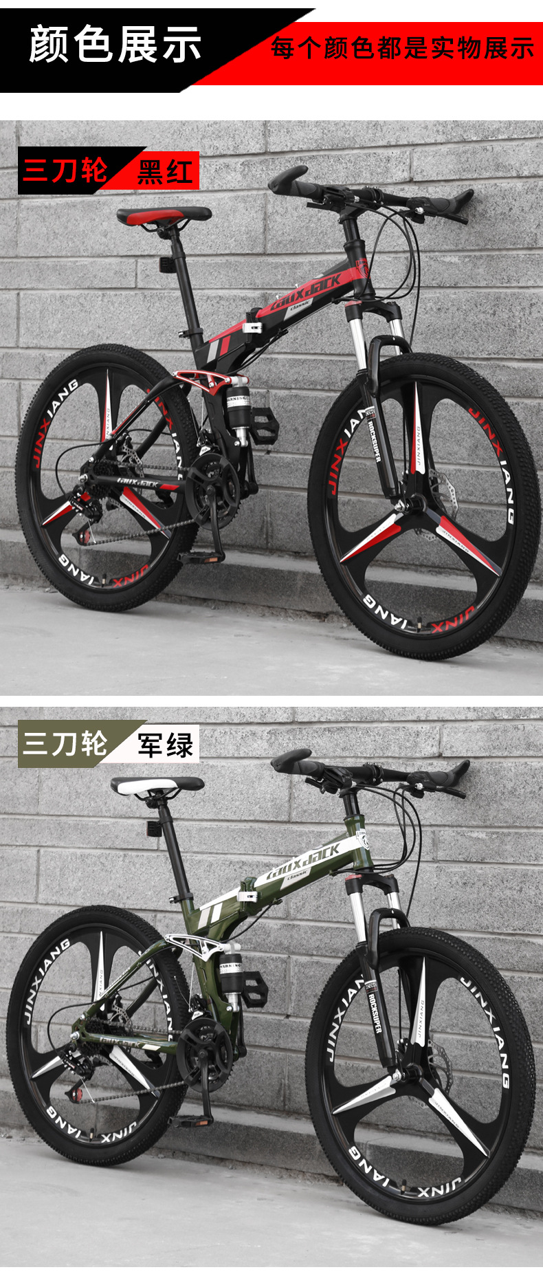 Cross-border wholesale of mountain bikes: 26-inch variable-speed folding shock-absorbing bicycle, disc brake student mountain bike pic 22