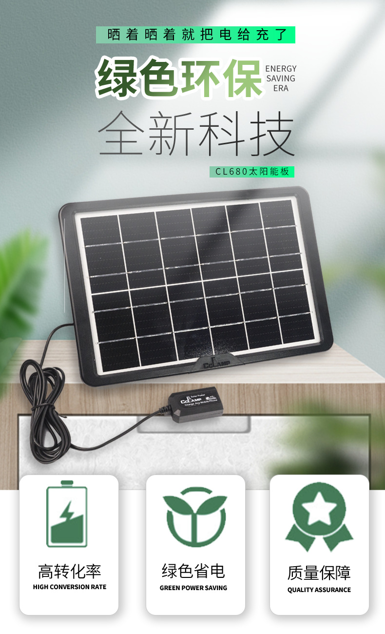 CL680详情页-1.png