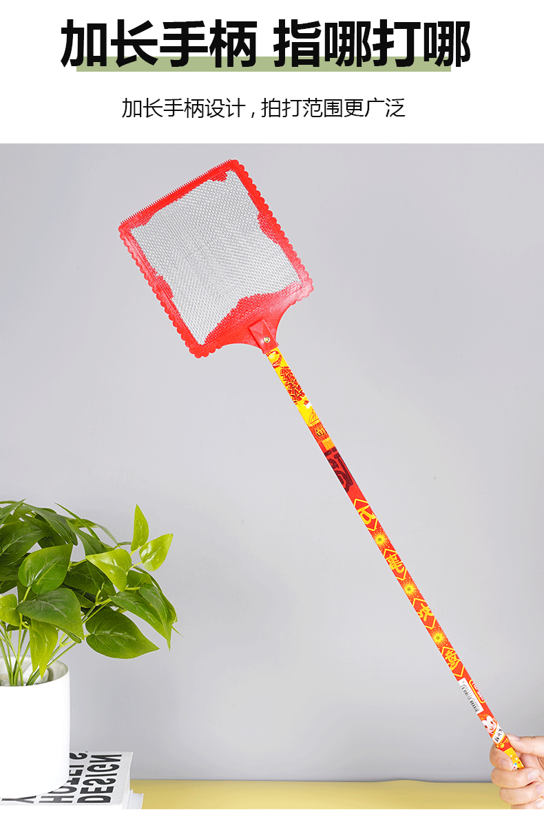 大钢网苍蝇拍子厂家批发 长柄竹竿耐用一元两元店地摊跑江湖货源详情11