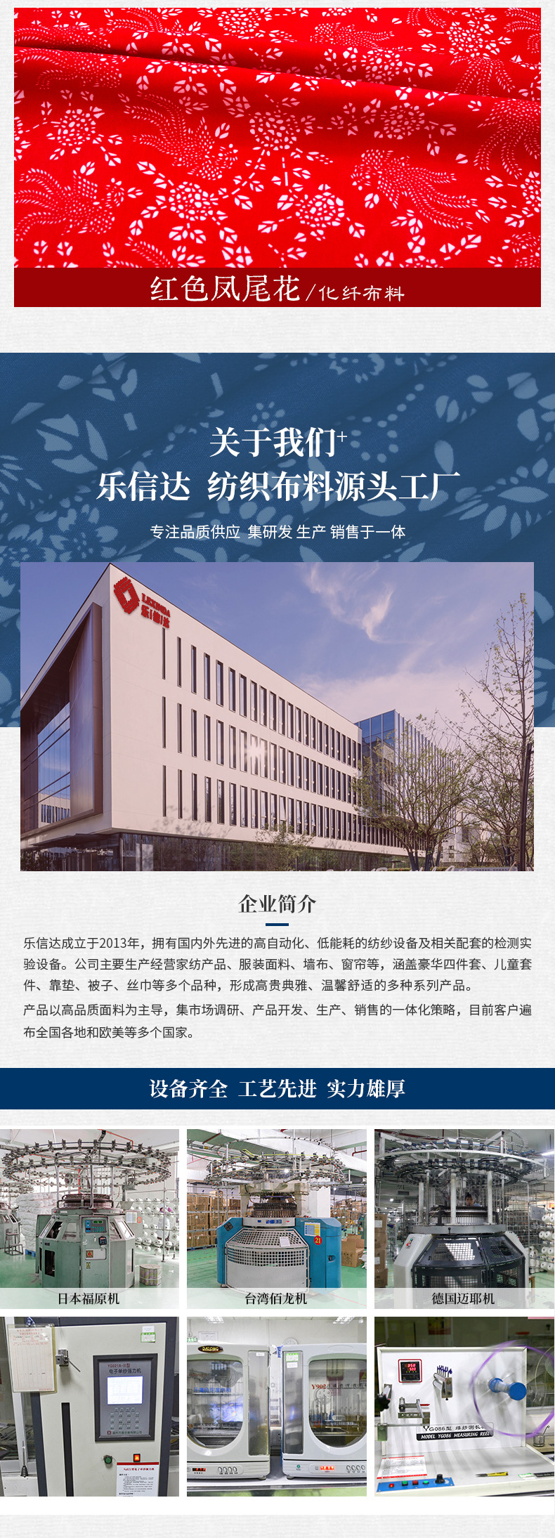 详情页_05.jpg