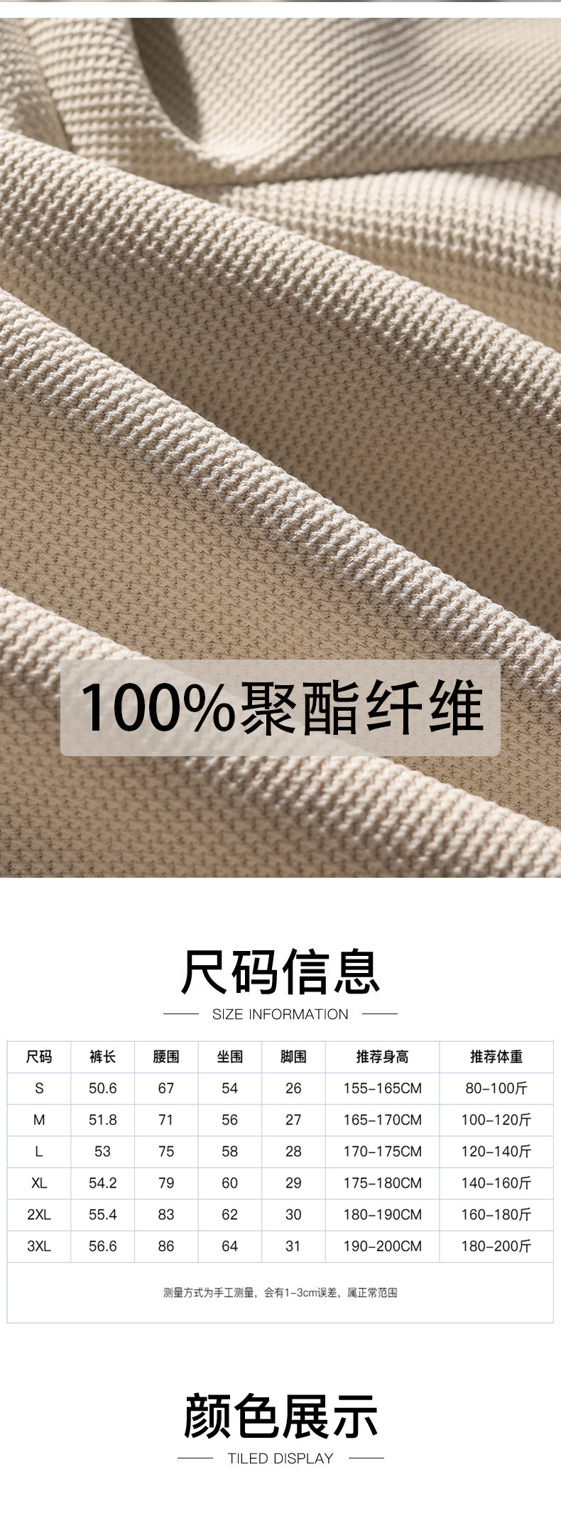 美式宽松抽绳五分裤子夏季新款纯色休闲短裤ins潮牌百搭运动裤男详情3