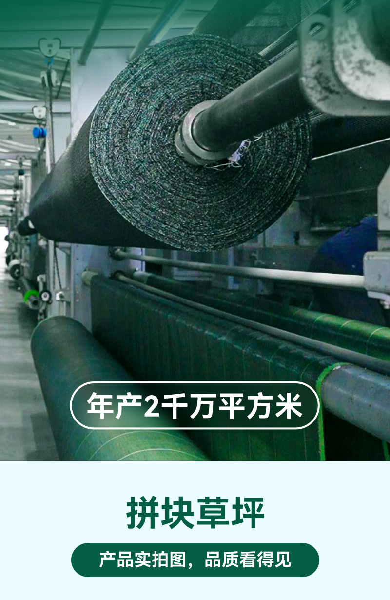 户外装饰假草塑料垫子阳台幼儿园仿真草坪地毯人造人工草皮批发详情4