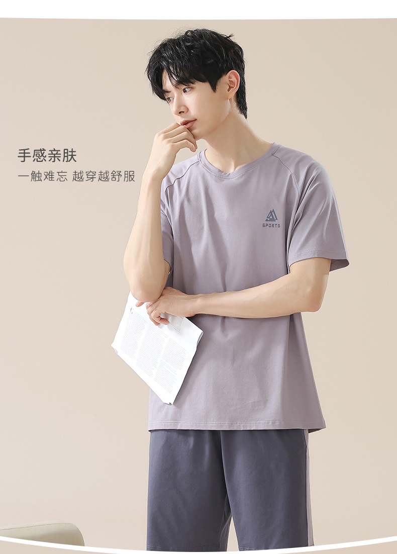 【凉感】拉架棉睡衣男士夏季短袖短裤家居服男款薄款纯棉套装详情19
