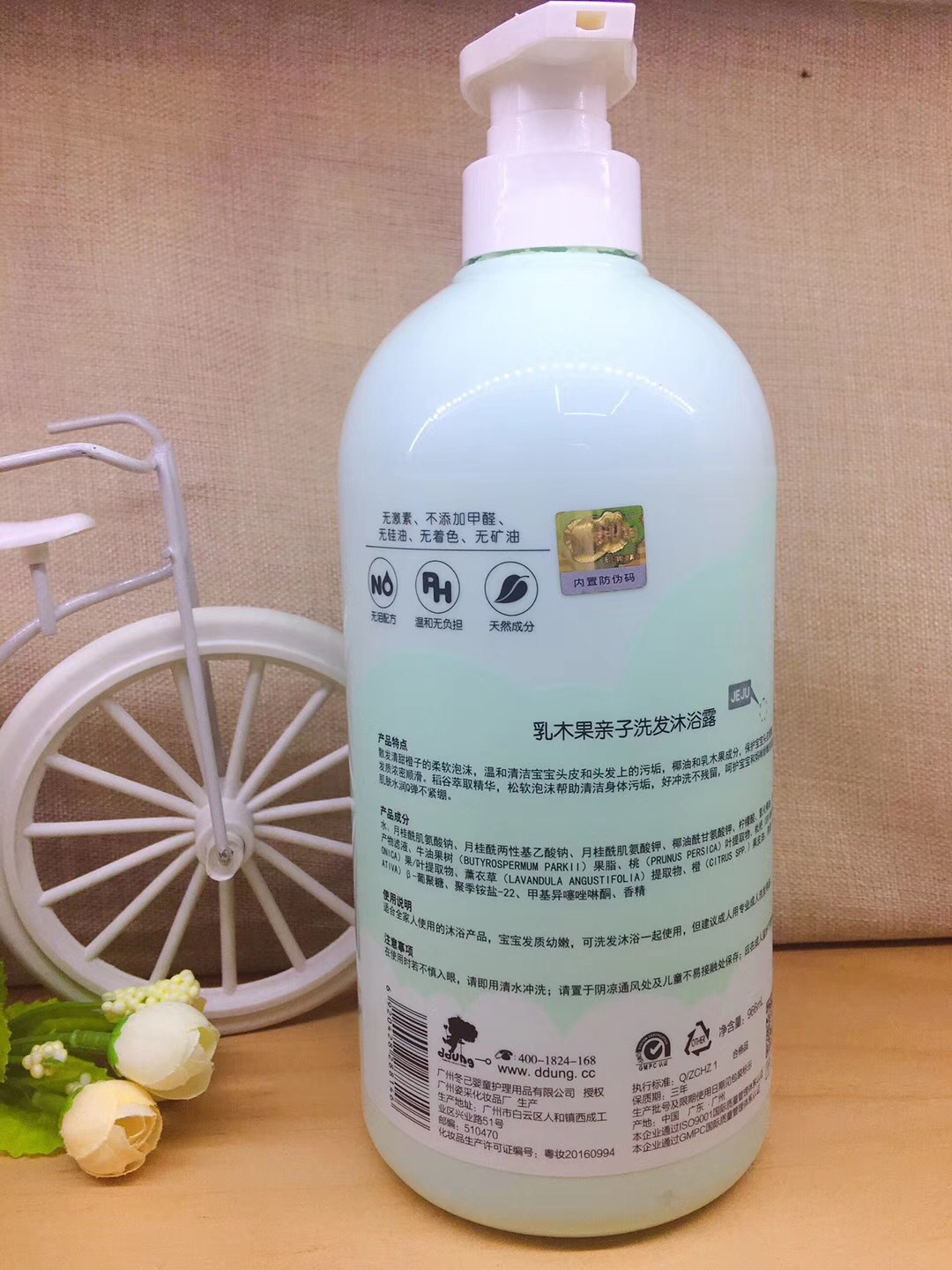 bb1041824c9da1587493814418a989