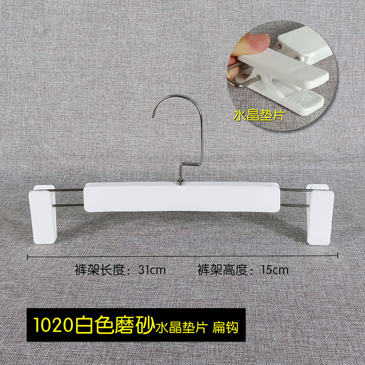 防滑塑料裤夹家用无痕裤架裤挂裤夹子服装店衣架衣挂衣服撑子工厂详情18