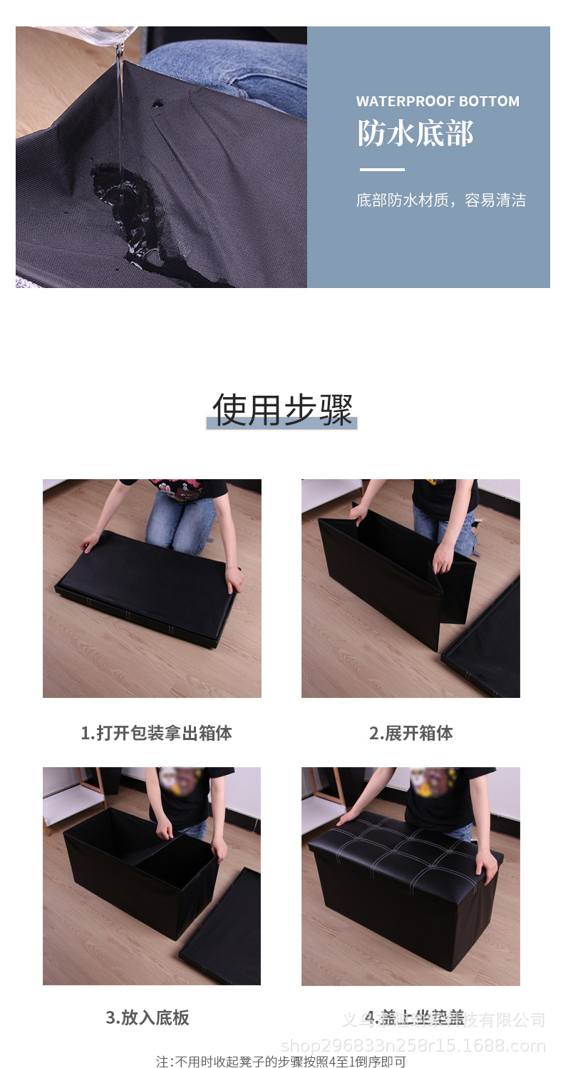 收纳凳可折叠大容量皮革储物凳纽扣双线门口换鞋凳长方形外贸定制详情4