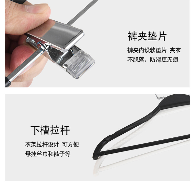服装店衣架仿木纹防滑塑料无痕衣架夹板黑白色衣挂服装衣挂撑无痕详情16