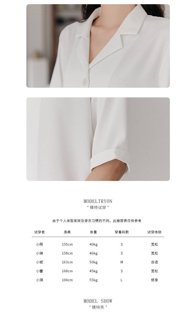 2022春季新款白衬衣职业雪纺白色衬衫女士设计感小众中袖气质上衣详情4