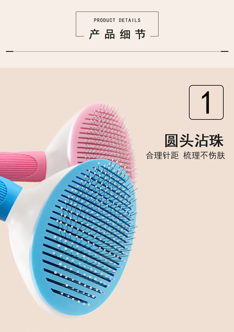 Pet comb cleaning brush, floating hair cat self-cleaning comb, hair removal comb, dog hair one-click hair remover, needle comb, pet supplies pic 14