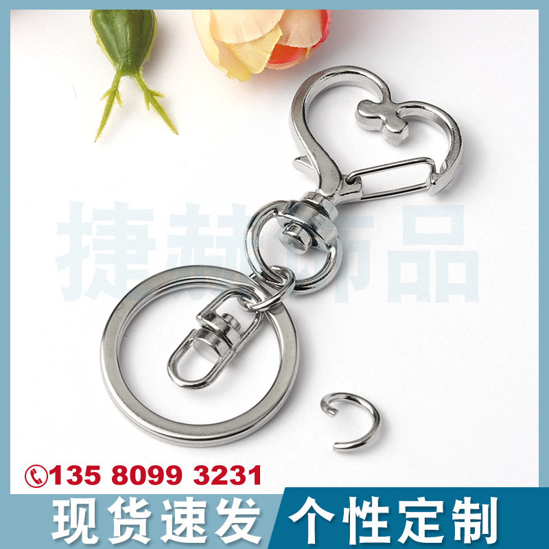 星星钥匙扣 33.jpg