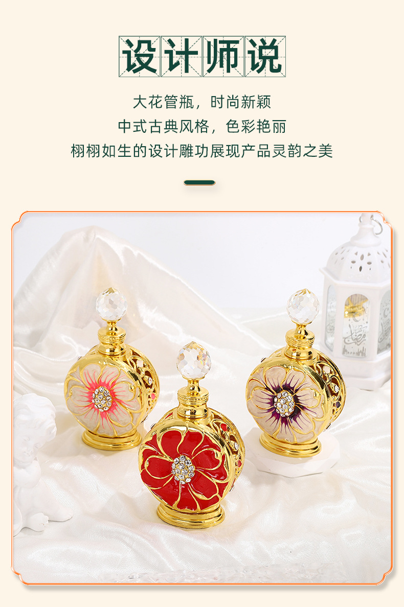 New large flower tube bottle 12ml popular essential oil bottle perfume portioning bottle pic 3