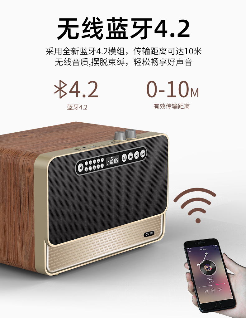 W1 Home high-power Bluetooth speaker, wooden high-volume heavy subwoofer, USB flash drive speaker, HiFi retro radio pic 8