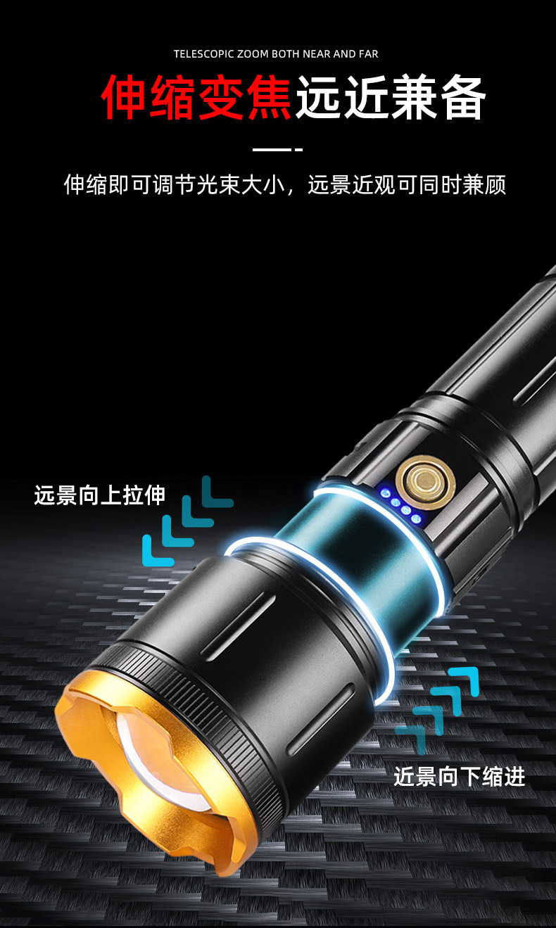 跨境白激光战术手电筒强光充电超亮远射家用户外多功能便携超长续详情5