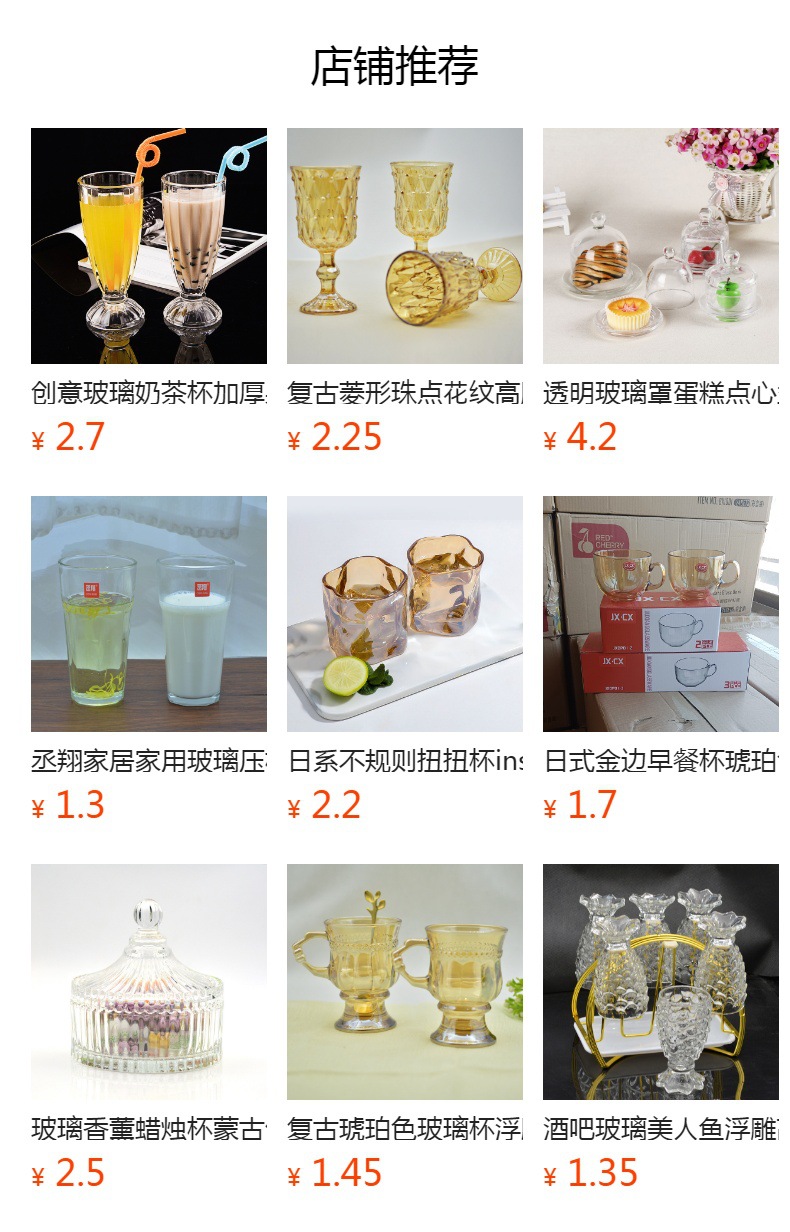 复古菱形红酒杯欧式浮雕创意彩色高脚杯加厚玻璃葡萄酒杯详情11