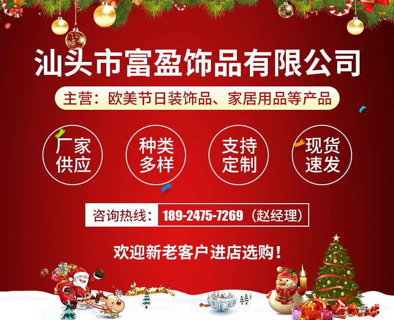 Gold-embossed snowflake socks, silver-embossed snowflake socks, Christmas socks, Christmas decorations, Christmas gift socks pic 121