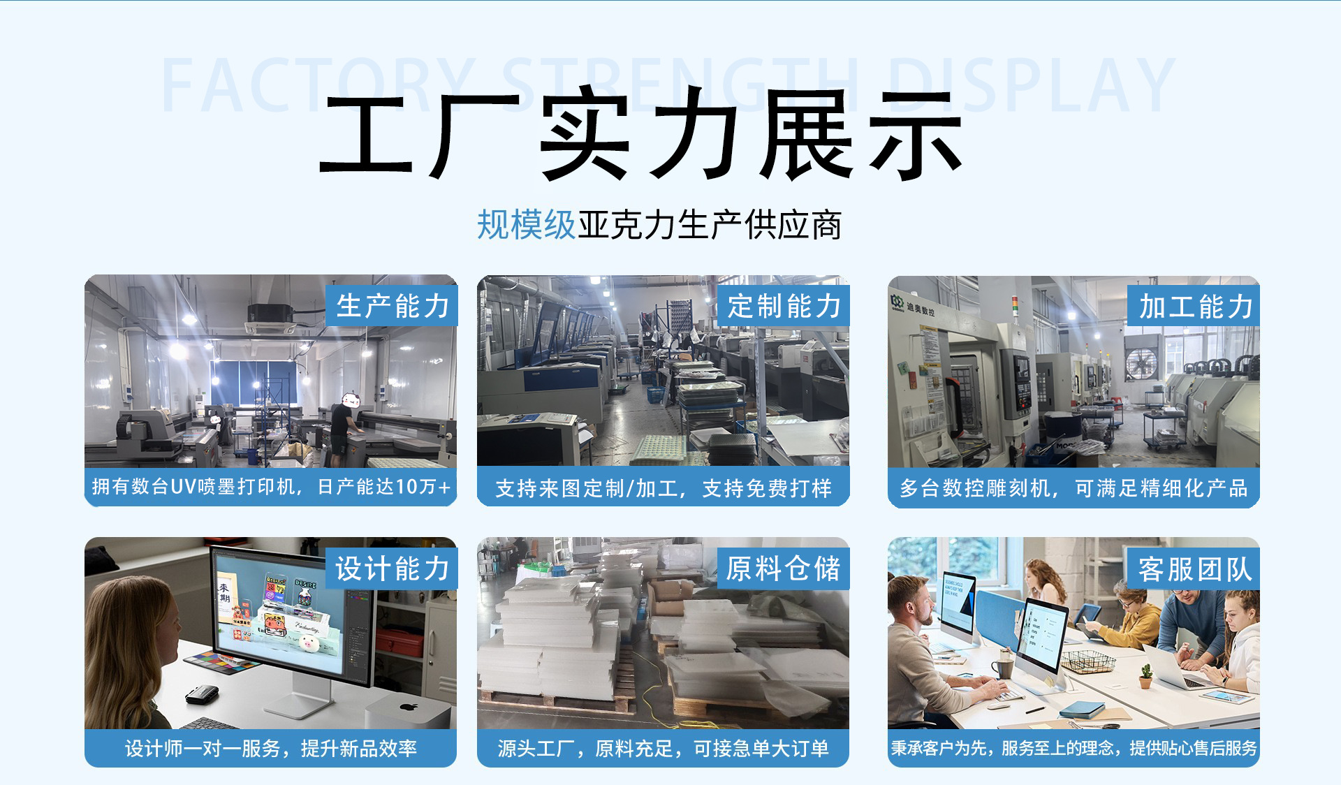 亚克力钥匙扣定制logo校徽二维码书包小挂件链创意礼品纪念品定做详情2