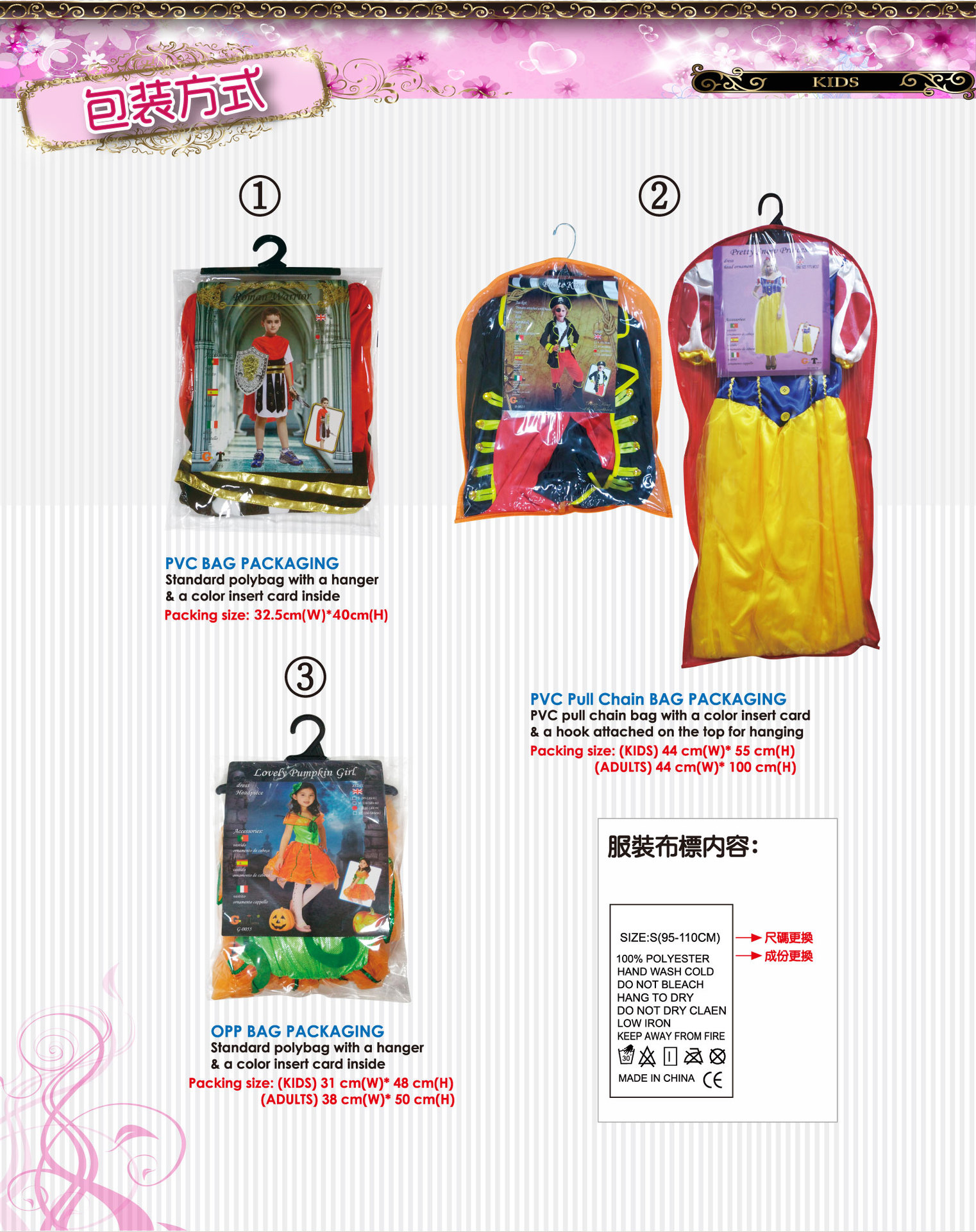 焕佑,化妆舞会,舞台表演,万圣鬼节派对服饰G-0125彩虹俏麗巫婆裝cosplay服装详情6