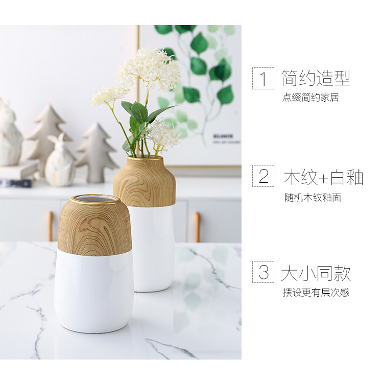 chinagoods Nordic minimalist living room ornaments, modern entrance TV, wine cabinet, vase, room dried flower decoration, soft furnishings, spliced wood grain pic 11