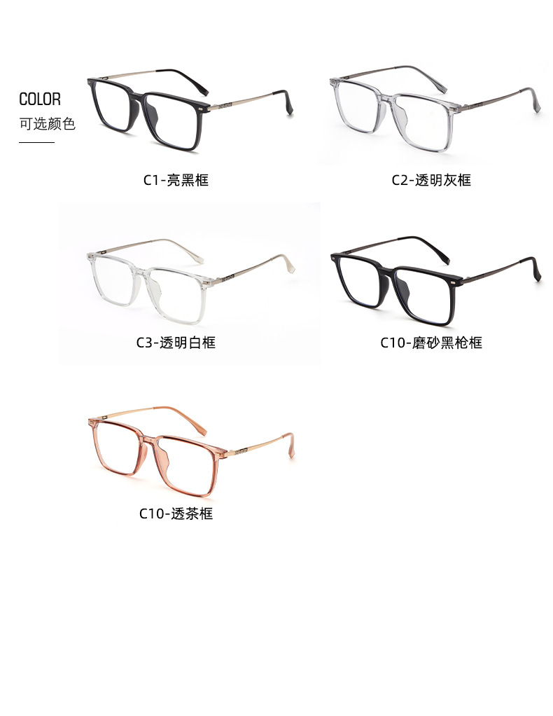 8108TR90 square, ultra-light, soft, transparent, anti-blue light, high-end look, business student female glasses frame pic 11