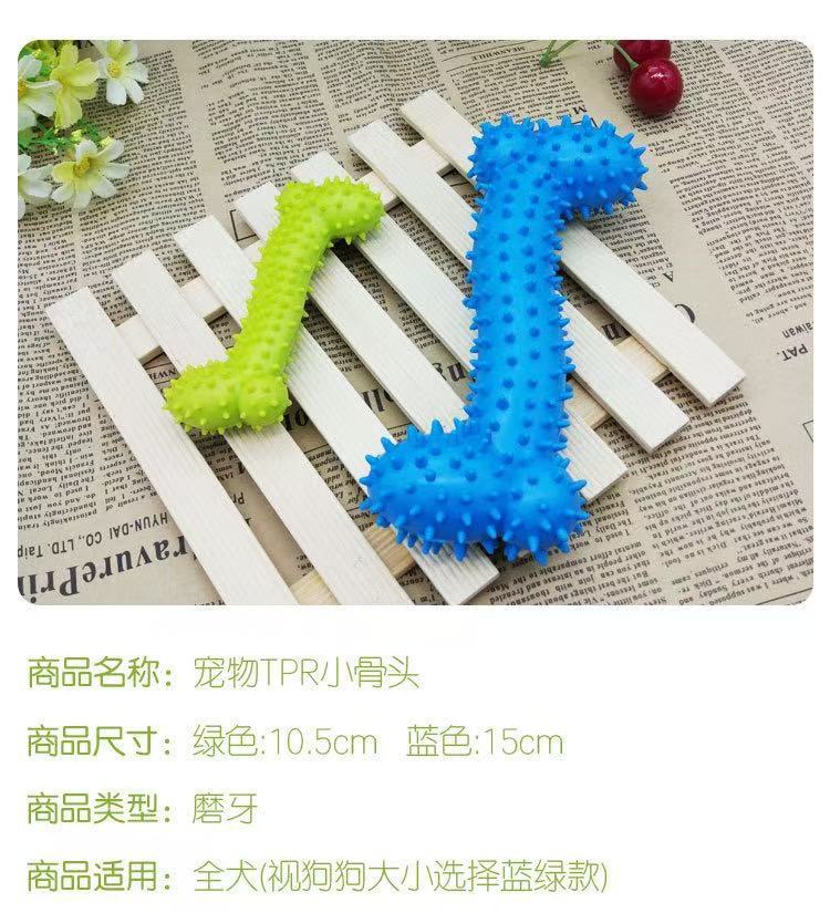 TPR large bone teething, chewable and easy-to-wash pet toys are sold directly from the factory across the entire network pic 1