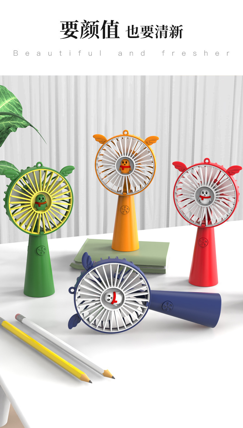 2022新款创意卡通手持小风扇USB充电风扇随身便携式迷你夏天户外风扇详情3