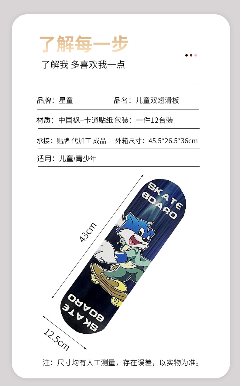 星童-恢复的_09.jpg