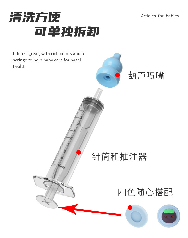 Factory stock silicone nasal aspirators, baby nasal cavity and nose cleaners, soft silicone nasal irrigators pic 5
