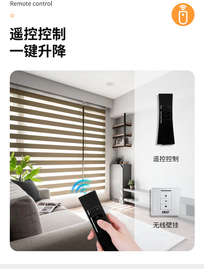 Overseas exclusive supply of electric soft gauze roller blinds, fully blackout double-layer Venetian blinds, Bluetooth remote control lifting electric zebra blinds pic 9