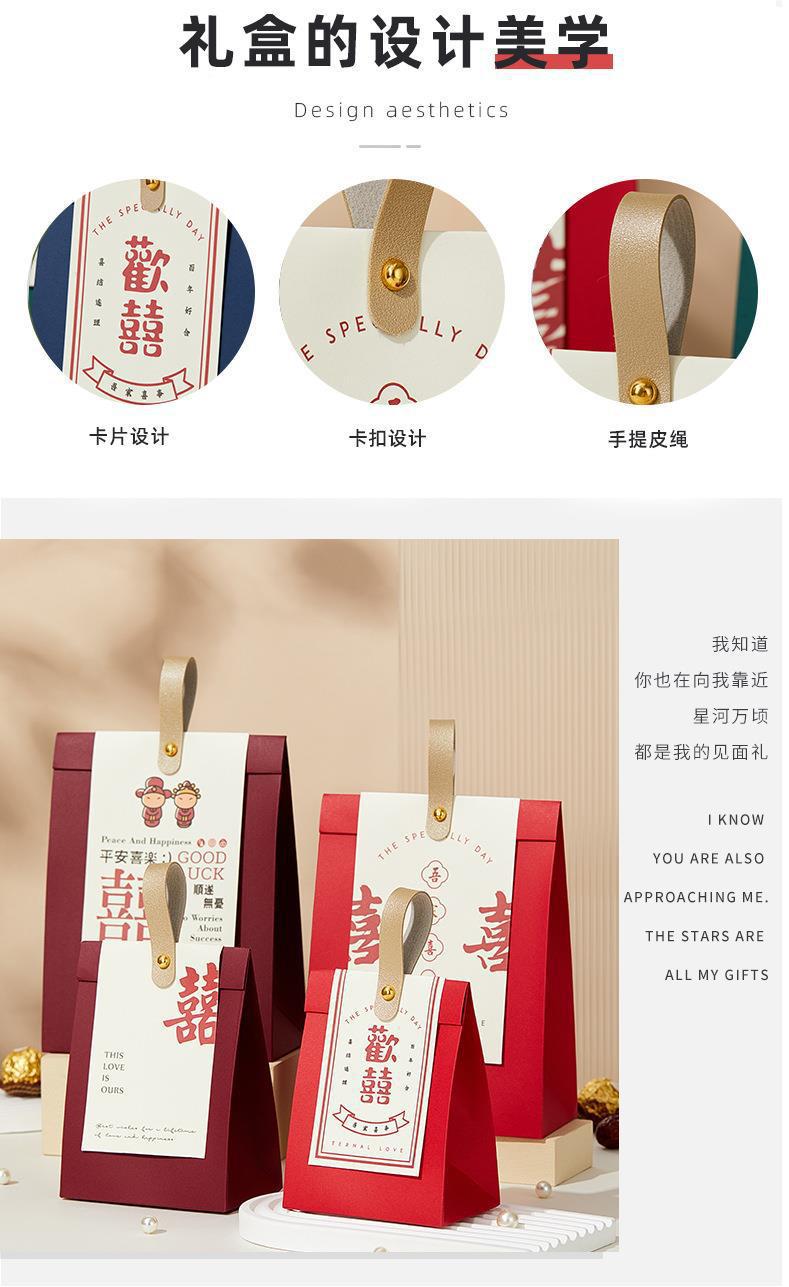 Wholesale of Chinese-style wedding hand-held wedding candy boxes, engagement wedding candy bags, souvenir gift boxes, and return gift candy boxes pic 3