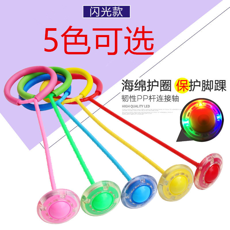 厂家儿童跳跳球 炫舞闪光跳旋转跳跳球 成人健身发光跳舞球玩具详情1