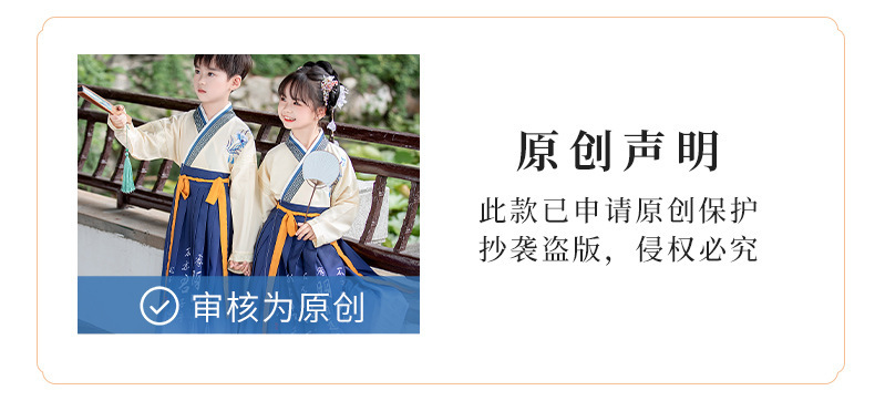 国潮儿童汉服古装国学服男女童表演服古风唐装中国风幼儿园复古演出服详情1