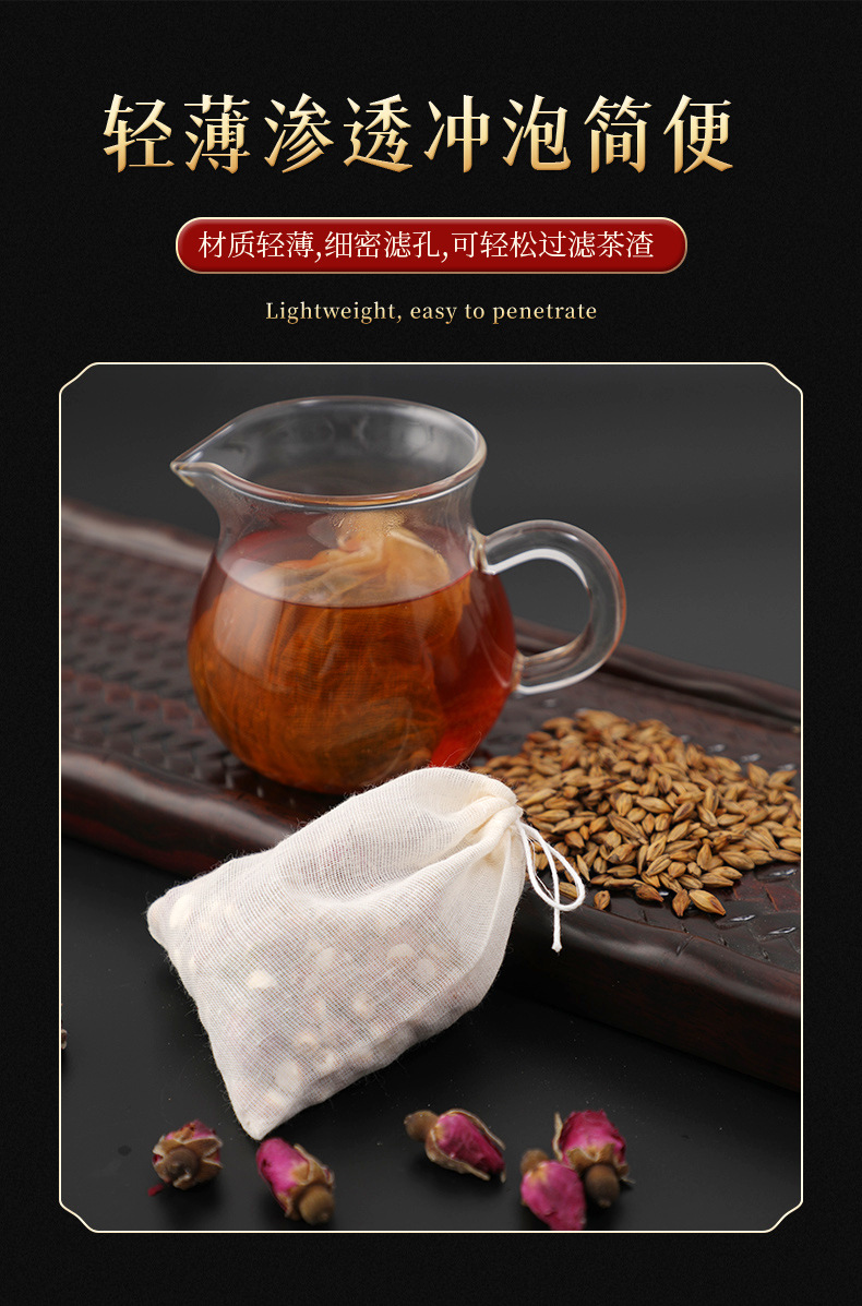 煲汤袋详情_07