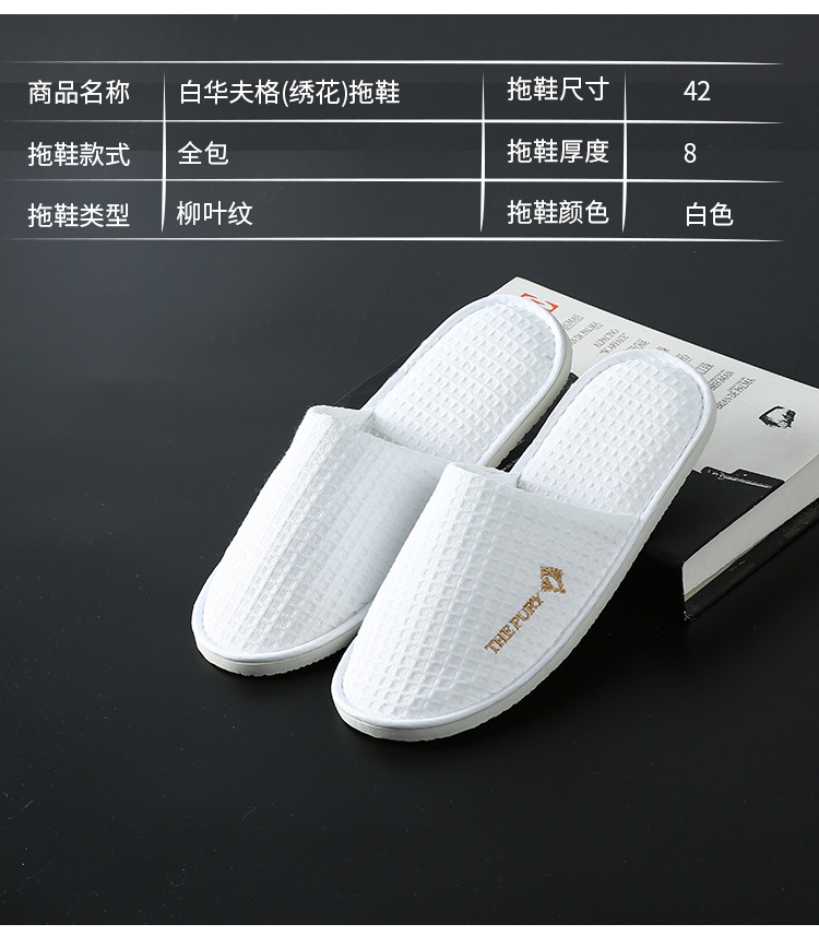 详情页_18.jpg