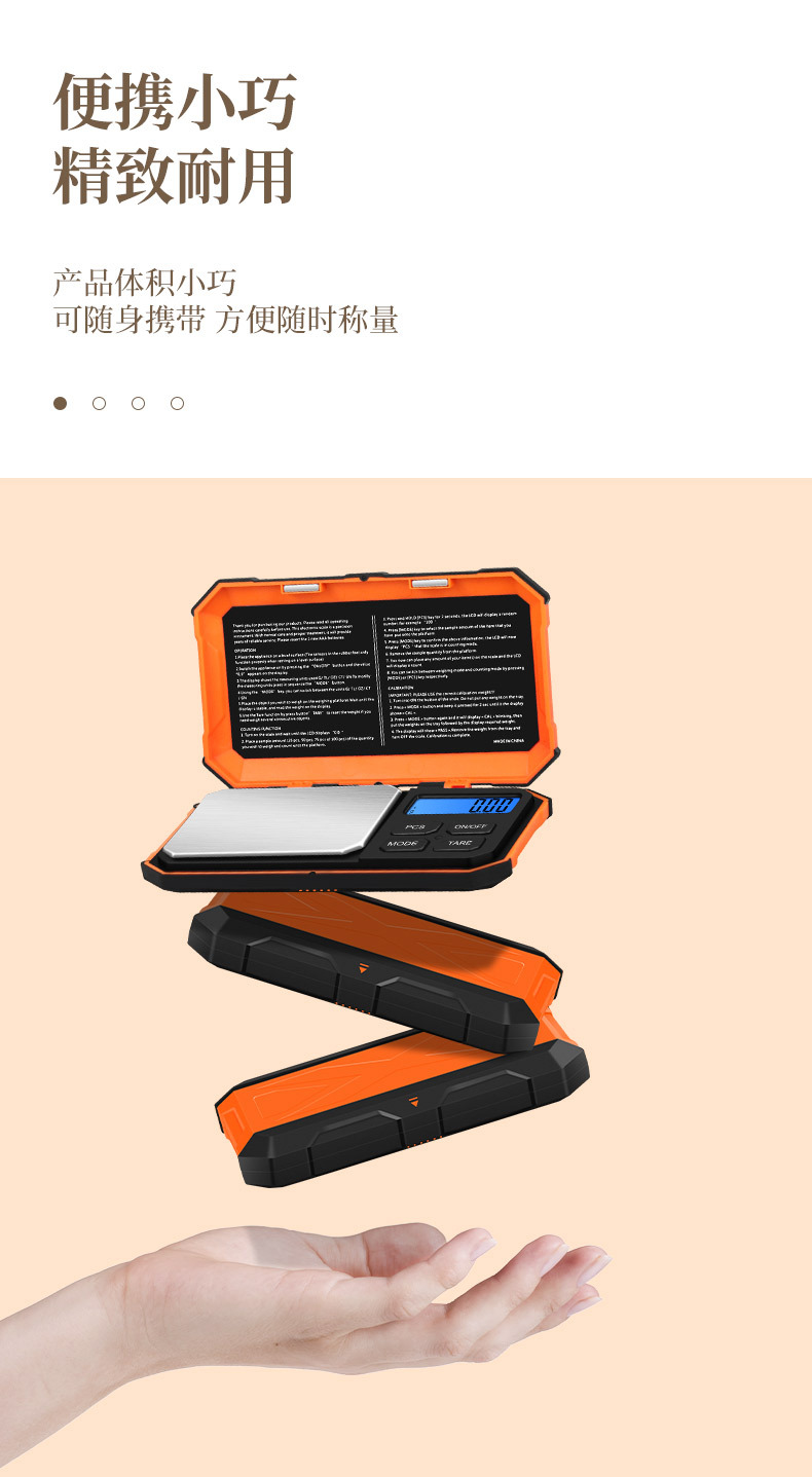 Wholesale of electronic scales, small weighing jewelry electronic scales, kilogram weighing scales, high-precision jewelry scales, gram scales, gram scales pic 5