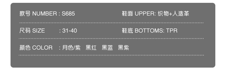 跳跳虎品牌童鞋2022夏季新款男童篮球鞋韩版飞织透气儿童运动鞋子详情7