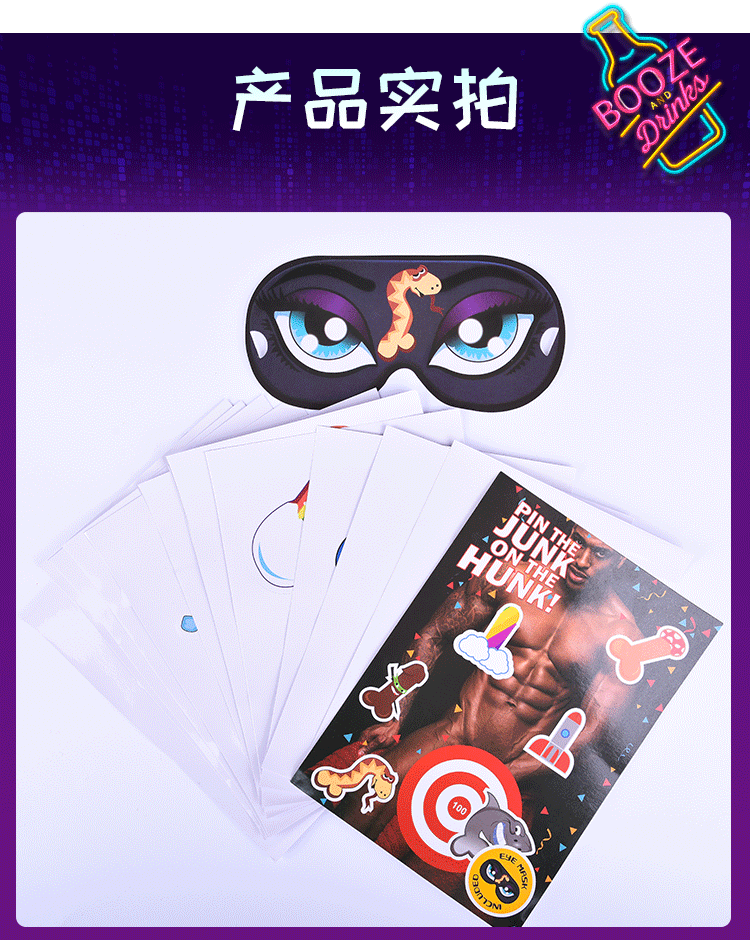 JUNK ON THE HUNK跨境单身派对道具鸡鸡贴纸眼罩情趣海报详情2