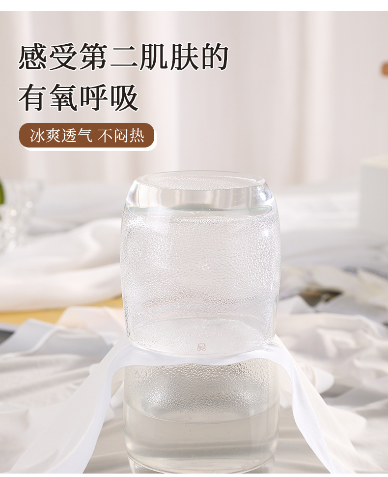 新品夏季内裤女超薄无痕冰丝大码200斤女士性感纯欲抗菌内裤详情11