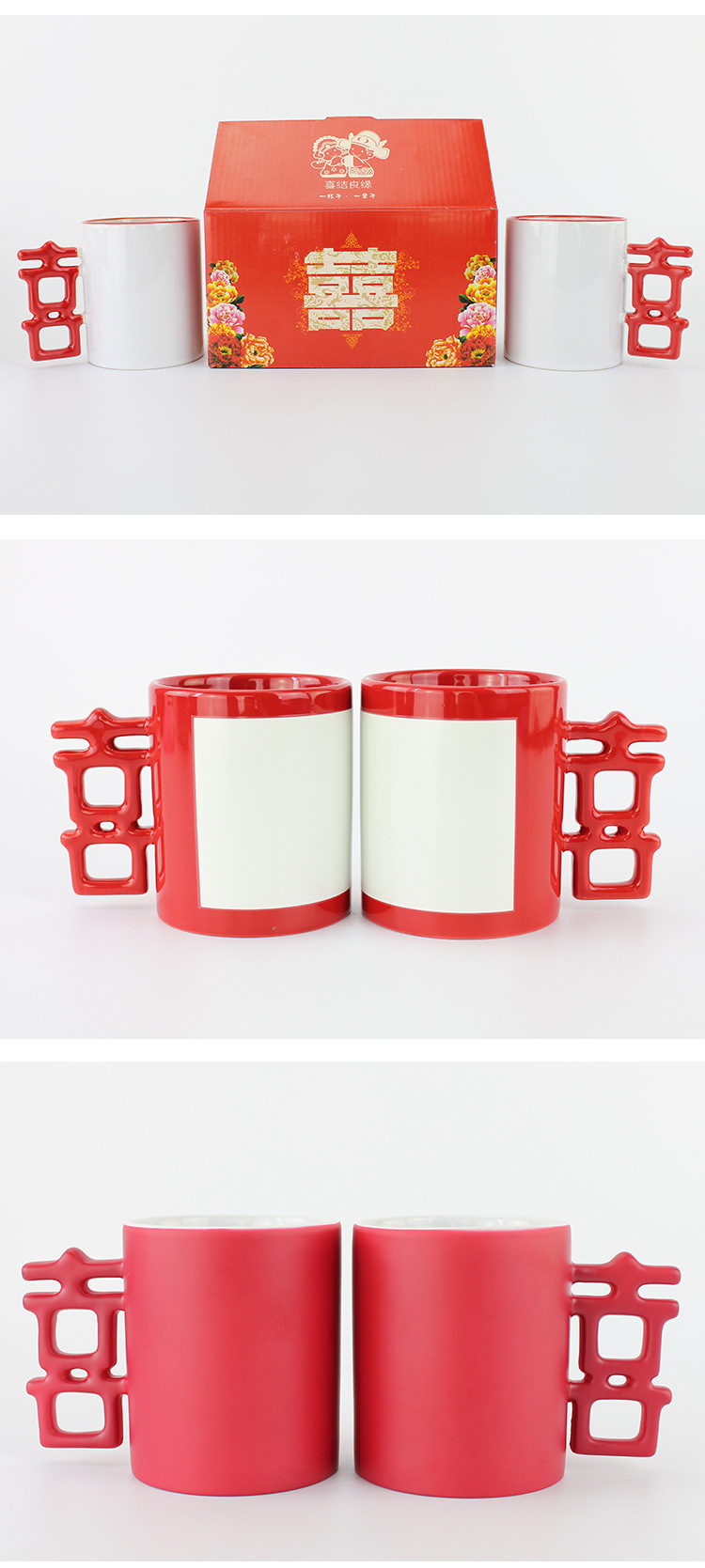 Heat transfer printing of Double Happiness cups with color change, local luminous edges, blank ceramic cups and creative gift cups pic 9