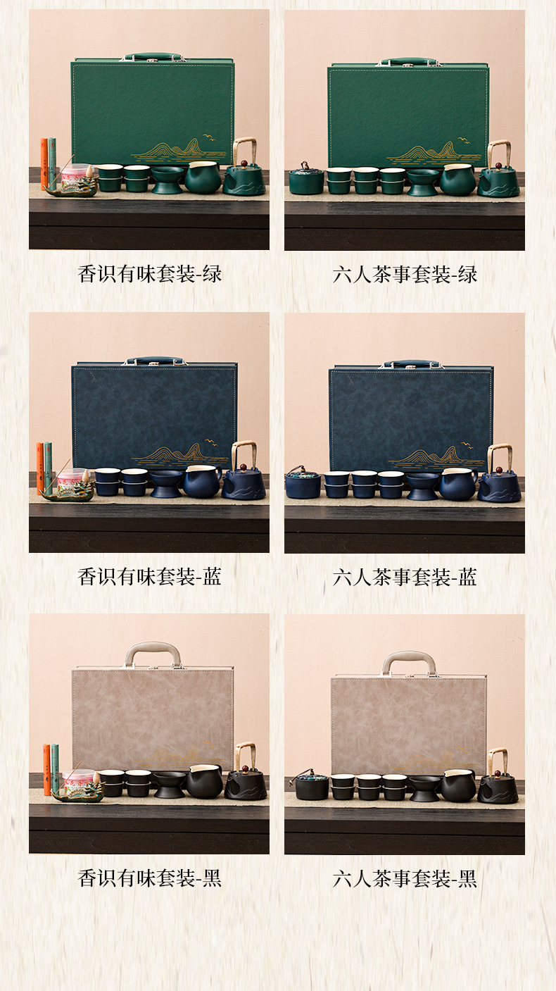 Yuanshan Gongfu tea sets are high-end and practical gifts for home use, company meetings, banks, and business souvenirs for clients pic 17