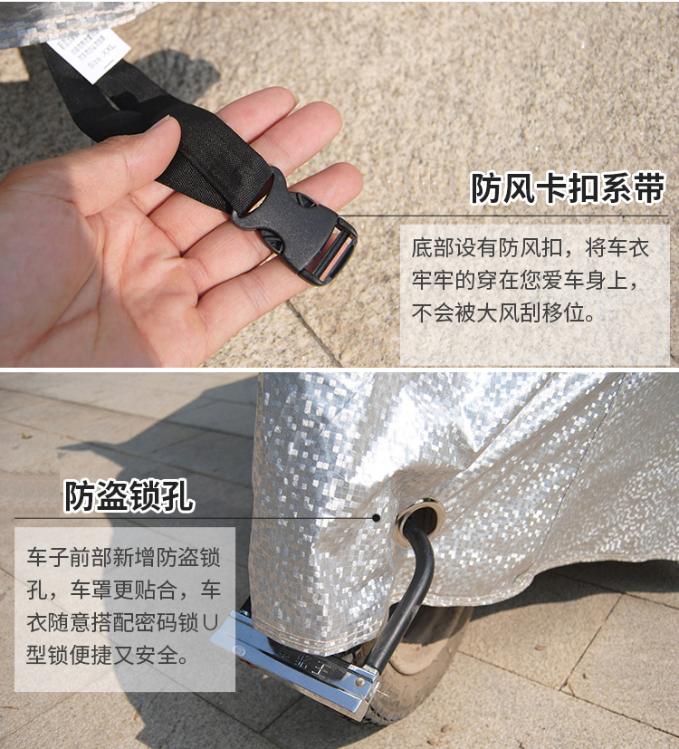 电动车防雨罩遮阳盖布加厚摩托车车衣防尘套电瓶车罩全罩详情9
