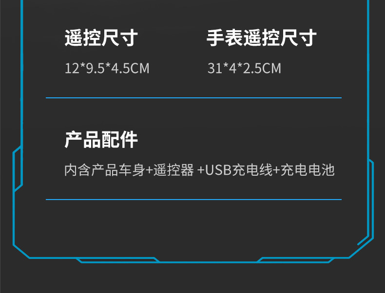 跨境儿童遥控2.4G四驱特技双面车耐摔干扰变形翻斗车玩具厂家直销详情28