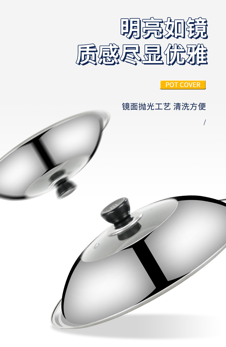 厂家直销不锈钢锅盖钢化玻璃盖透明家用组合锅盖大炒锅盖42cm盖子详情4
