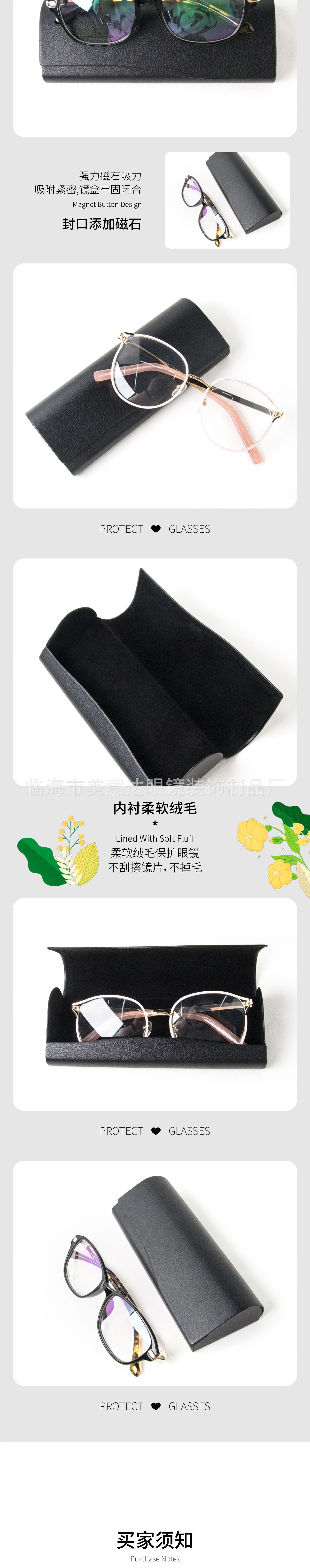 Optical glasses case, magnetic leather reading glasses, reading glasses, student glasses case pic 3