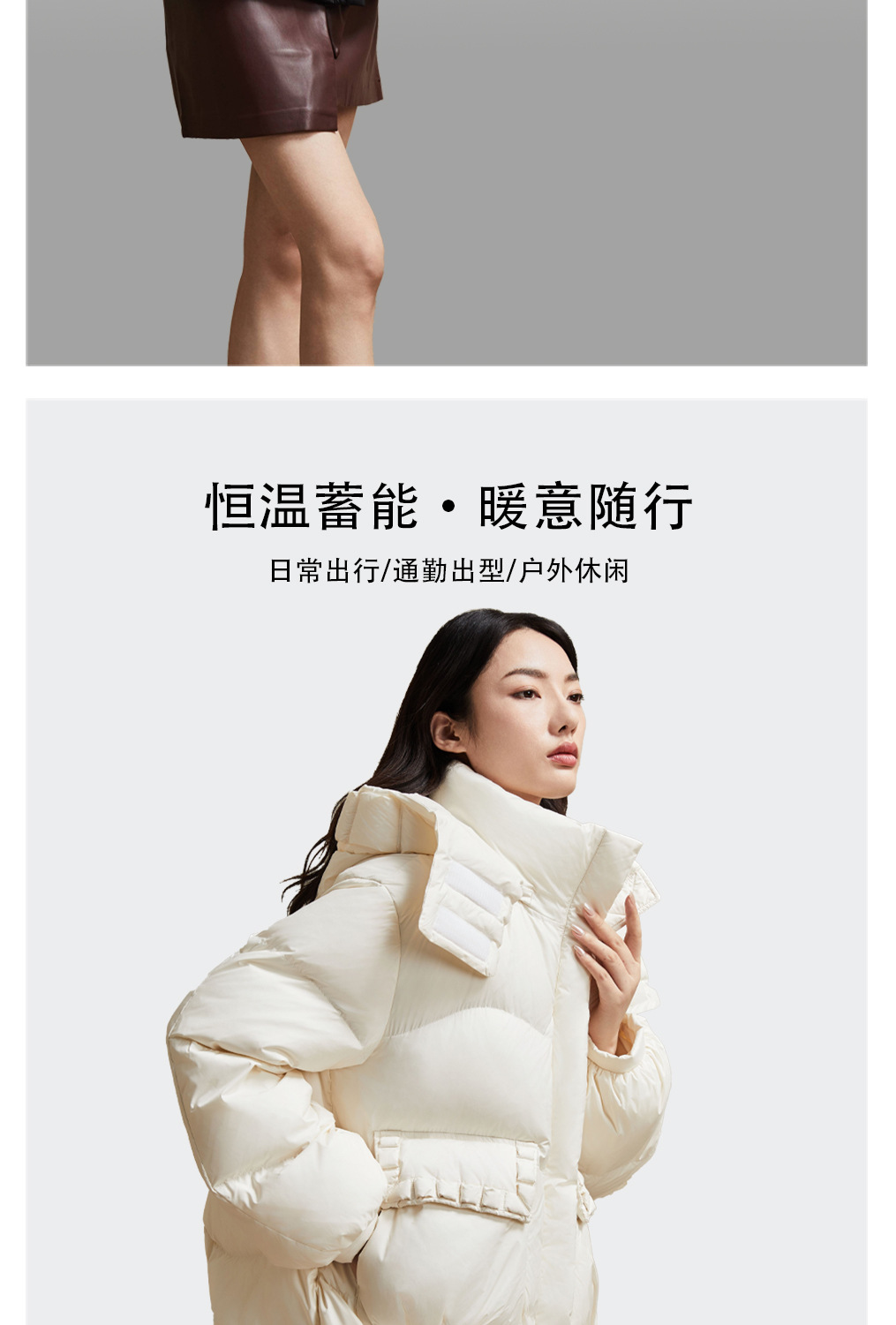 YIWEI-2023冬新款面包时尚休闲宽松连帽加厚保暖羽绒服外套女详情11