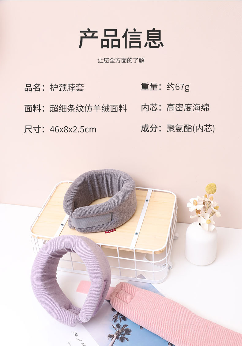 Simple and portable neck rest U-shaped pillow, anti-head-down and forward-leaning neck pillow, travel and office stress-relieving neck cover wholesale pic 11