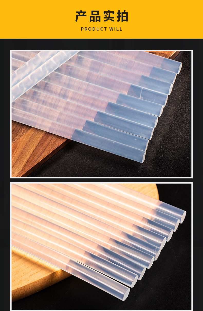 Hot-selling hot melt adhesive sticks, high-temperature resistant white transparent adhesive sticks, hand-made high-adhesion hot melt sticks, 7MM hot melt adhesive strips pic 5